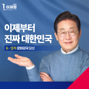 문화예술 정책발표문