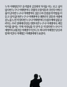 지금은 이재명